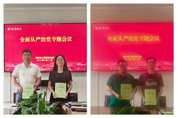 微信图片_20260521155245_10_2